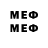 Метамфетамин кристалл Id:10982533