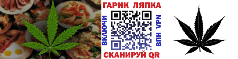 как найти закладки Дудинка Печенье с ТГК марихуана