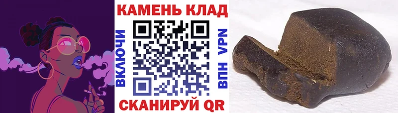 ГАШИШ Ice-O-Lator  Дудинка 