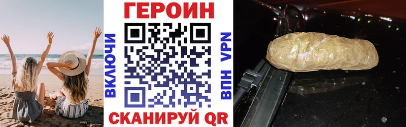 Героин гречка  kraken как войти  Дудинка 