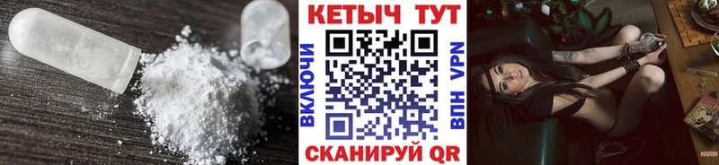KRAKEN маркетплейс  Дудинка  КЕТАМИН VHQ 