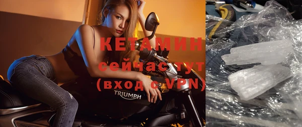 не бодяженный Вязники