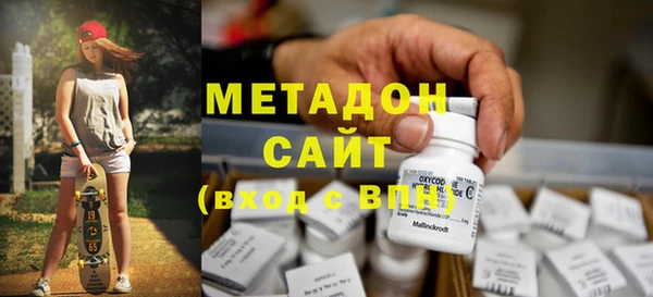 меф Вязьма