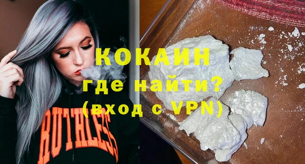 кокаин премиум Вяземский