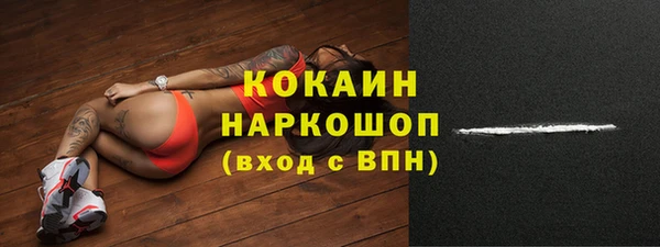 не бодяженный Вязники
