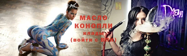 меф Вязьма