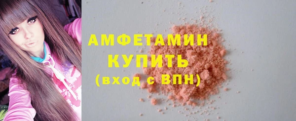 кокаин премиум Вяземский