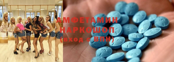 2c-b Верея