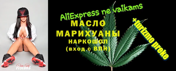 мефедрон VHQ Гусь-Хрустальный