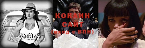 кокаин колумбия Гусиноозёрск