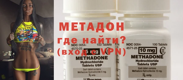 меф Вязьма
