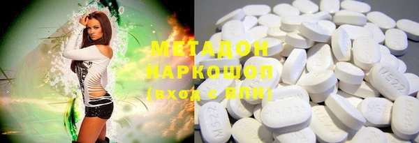 меф Вязьма