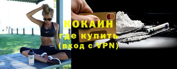 не бодяженный Вязники