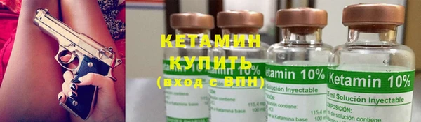 кокаин премиум Вяземский