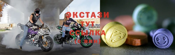 меф Вязьма