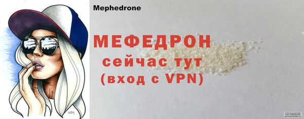 кокаин премиум Вяземский