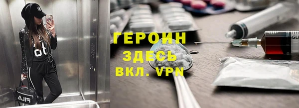 таблы Горняк