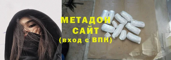 меф Вязьма