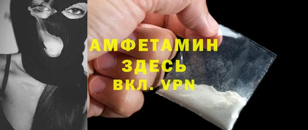 меф Вязьма