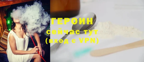 мефедрон VHQ Гусь-Хрустальный