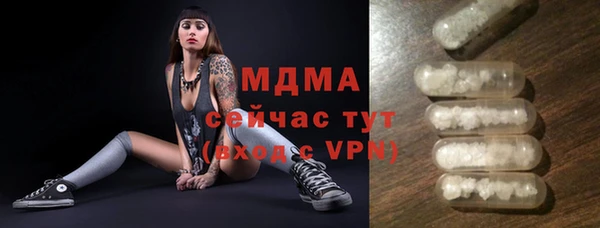 бошки Гусев