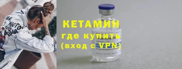 альфа пвп VHQ Покров