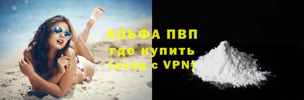 марки nbome Горнозаводск