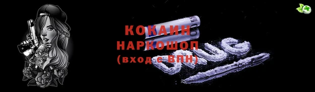 не бодяженный Вязники