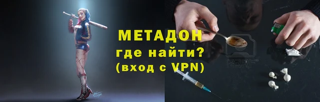 мефедрон VHQ Гусь-Хрустальный