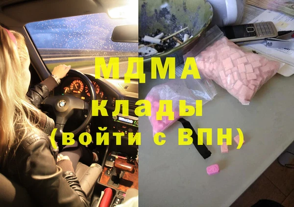 кокаин премиум Вяземский