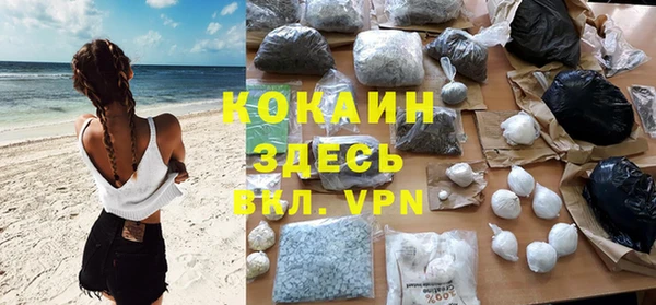 не бодяженный Вязники