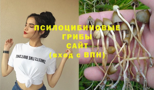 альфа пвп VHQ Горно-Алтайск