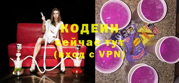 меф Вязьма