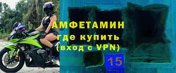 мефедрон VHQ Гусь-Хрустальный