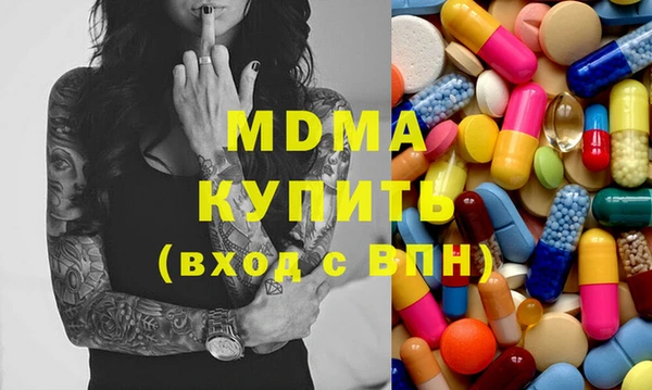 бошки Гусев