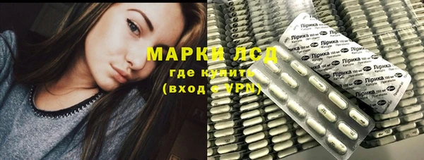 альфа пвп VHQ Горно-Алтайск
