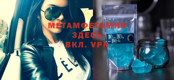 марки nbome Горнозаводск