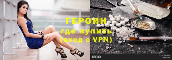 кокаин колумбия Гусиноозёрск
