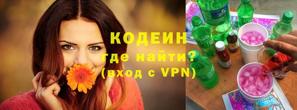 не бодяженный Вязники