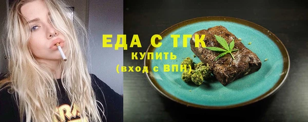 бутират Покачи