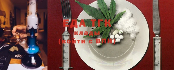 меф Вязьма