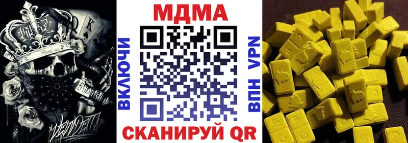 МДМА кристаллы  купить наркотик  Дудинка 