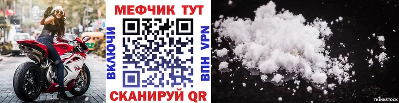 Мефедрон VHQ  Дудинка 