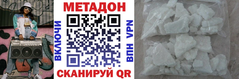 купить наркотик  Дудинка  Метадон кристалл 