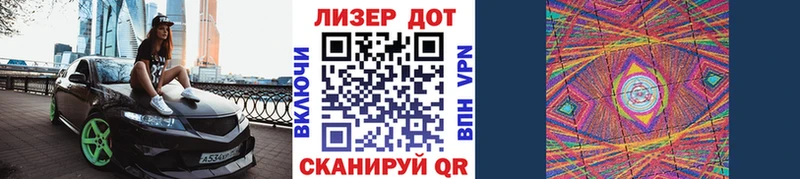 Наркотические марки 1,5мг  наркота  Дудинка 