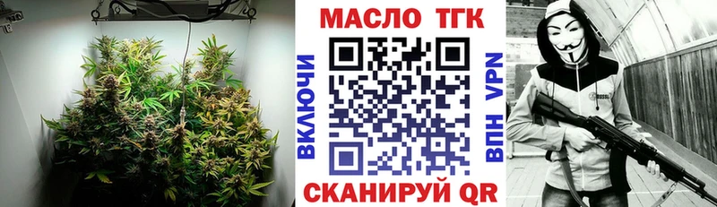 Дистиллят ТГК концентрат  Дудинка 