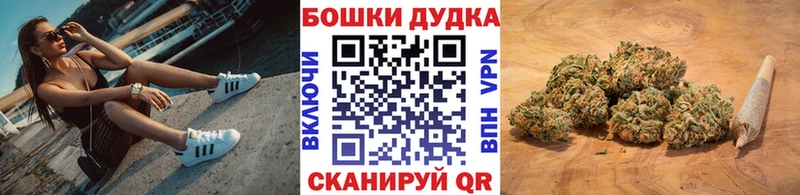 ОМГ ОМГ ССЫЛКА купить закладку Дудинка площадка наркотические препараты Бошки Шишки VHQ